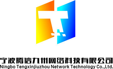 宁波网站建设哪家好?腾信九州创业者的明智之选 _ 大图