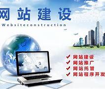 宁波正规网站建设方式_宁波正规人流