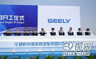 宁波5个新能源汽车项目 总投资超200亿