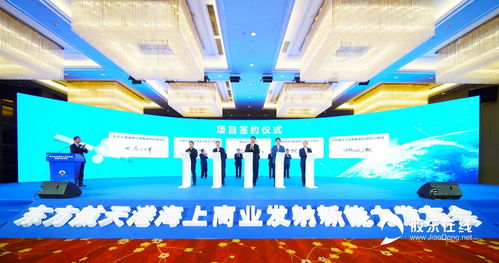 一次出海 多次发射 烟台海阳隆起国内首个商业航天产业集群