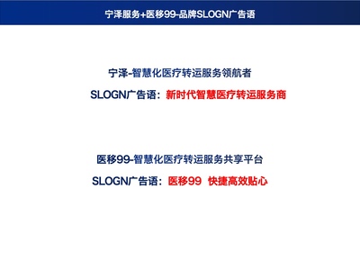宁波得邦设计-品牌全案策划-logo&vi设计-画册设计-包装设计-网站电商设计-商业空间设计宁波得邦设计|宁波得邦广告|宁波品牌全案策划设计|宁波LOGO&标志&商标设计|宁波VI设计|宁波品牌设计|宁波样本画册宣传册设计|宁波产品包装设计|宁波网站电商策划建设|宁波SI商业空间设计|宁波CIS系统设计