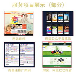 金华专业的店铺装修与优化 服务器搭建与安全 宁波勇冠网络