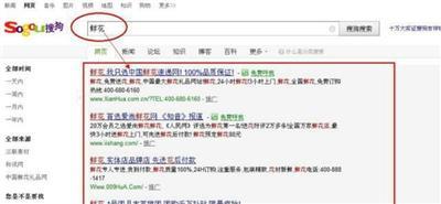 关键词排名推广服务-宁波江东区网站建设