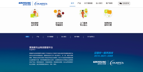 宁波得邦设计-品牌全案策划-logo&vi设计-画册设计-包装设计-网站电商设计-商业空间设计宁波得邦设计|宁波得邦广告|宁波品牌全案策划设计|宁波LOGO&标志&商标设计|宁波VI设计|宁波品牌设计|宁波样本画册宣传册设计|宁波产品包装设计|宁波网站电商策划建设|宁波SI商业空间设计|宁波CIS系统设计
