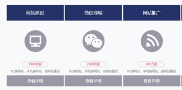 嘉兴定制高端网站设计公司 高端网站制作 宁波勇冠网络