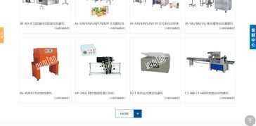 善源网络 西安网站建设 西安网络公司 西安做网站的公司 西安网络推广优化 西安网站托管 如何做网站 怎样做网站 网站建设那家好 西安最好的网络公司 微信官网