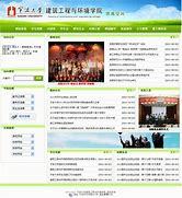 宁波网站建设方案推广_宁波网站推广代运营