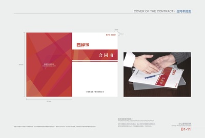 宁波得邦设计-品牌全案策划-logo&vi设计-画册设计-包装设计-网站电商设计-商业空间设计宁波得邦设计|宁波得邦广告|宁波品牌全案策划设计|宁波LOGO&标志&商标设计|宁波VI设计|宁波品牌设计|宁波样本画册宣传册设计|宁波产品包装设计|宁波网站电商策划建设|宁波SI商业空间设计|宁波CIS系统设计