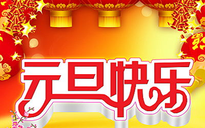 宁波网站建设 宁波网络公司 慈溪网站建设 慈溪网络公司 宁波网站推广 慈溪网站推广 宁波有实力的网络公司 慈溪有实力的网络公司 余姚网络公司 余姚有实力的网络公司