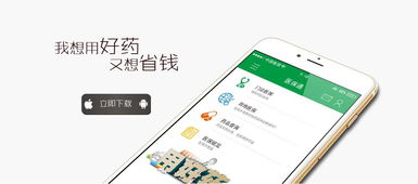 南昌居民医保报销比例 医保中心电话