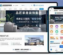 宁波镇海区高端网站建设定制_宁波海曙区罗城规划图