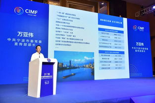 2018中国网络媒体论坛在宁波盛大举行 最具传播力新闻网站榜单揭晓